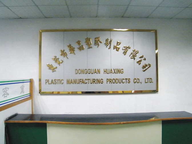 東莞工(gong)廠(chǎng)前(qian)檯(tai)